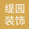 蘇州室內(nèi)外裝飾與GRC材料 融合藝術(shù)與科技的裝飾新趨勢(shì)